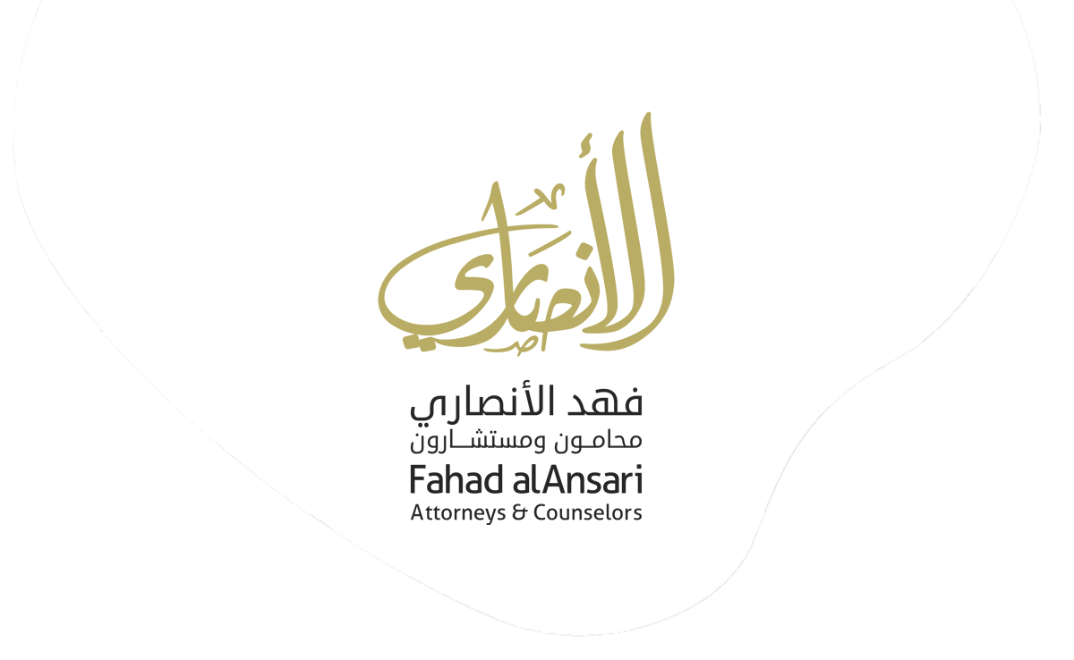 محامي تركات في مكة المكرمة